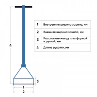 Ручка к роликовой платформе поворотной и подкатной на 6 т, 8 т, 12 т HV Market