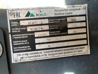 Borus BR-825 Экскаватор-погрузчик HV Market
