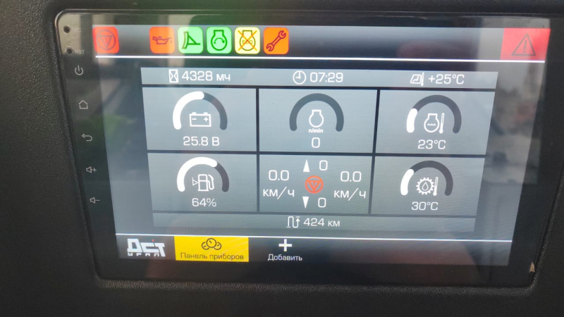 ДСТ-Урал D9* Бульдозер HV Market