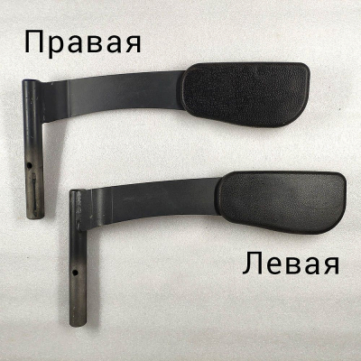 Ручки для оператора для самоходной тележкиtx20 HV Market