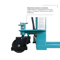 Ручной штабелер PROLIFT PRO TRV 2016 HV Market