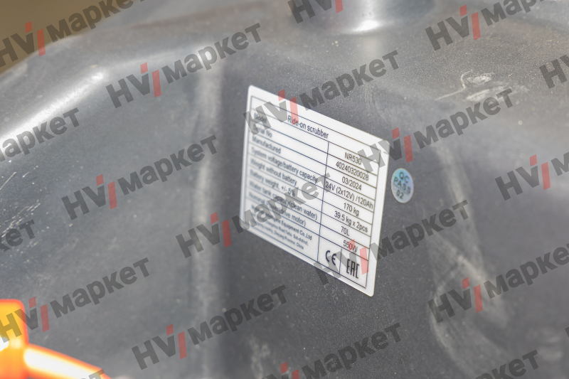 Поломоечная машина NR530 HV Market